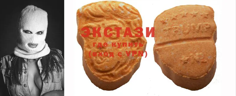 ЭКСТАЗИ 280 MDMA  купить наркотик  Бежецк 